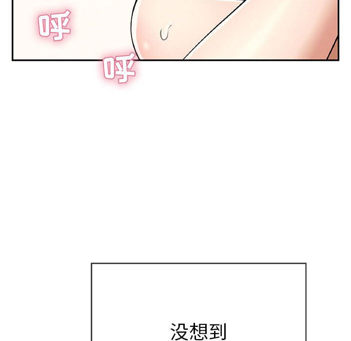 第83话 第 84 页