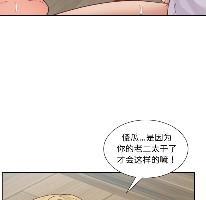 第20话 第 35 页
