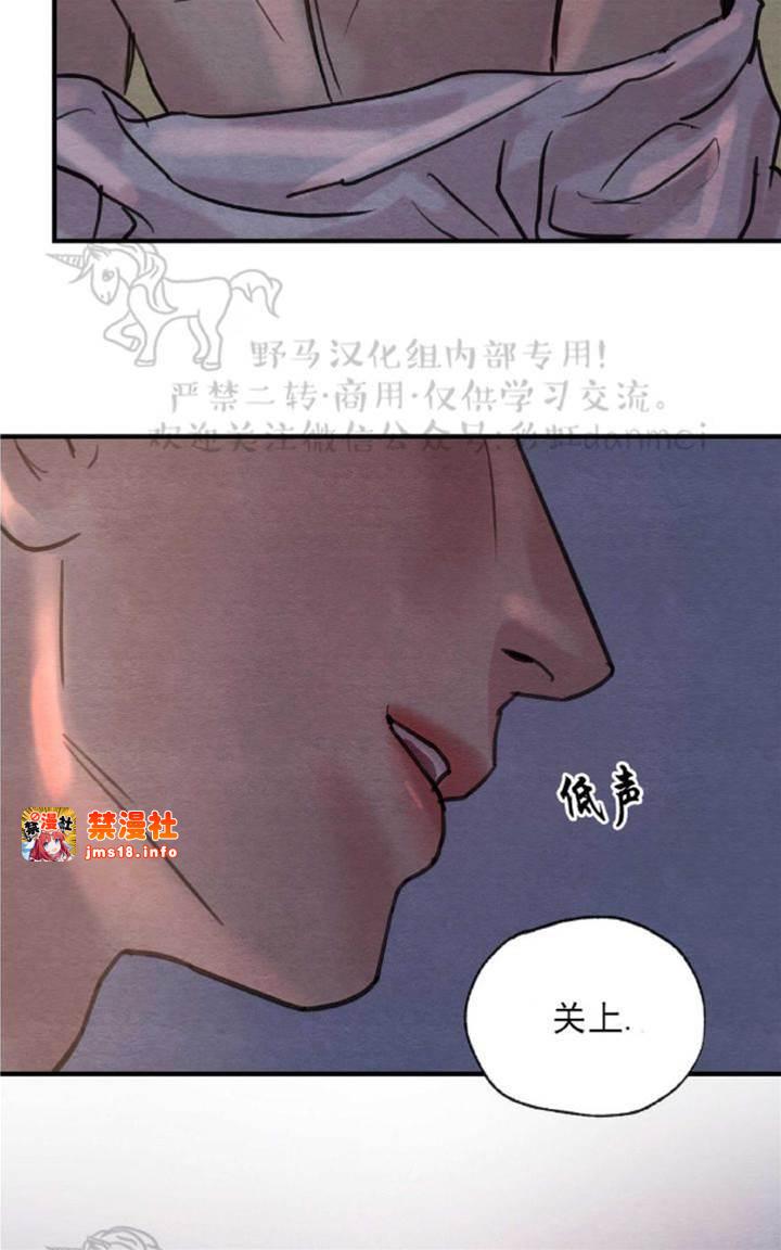 第20话 第 17 页