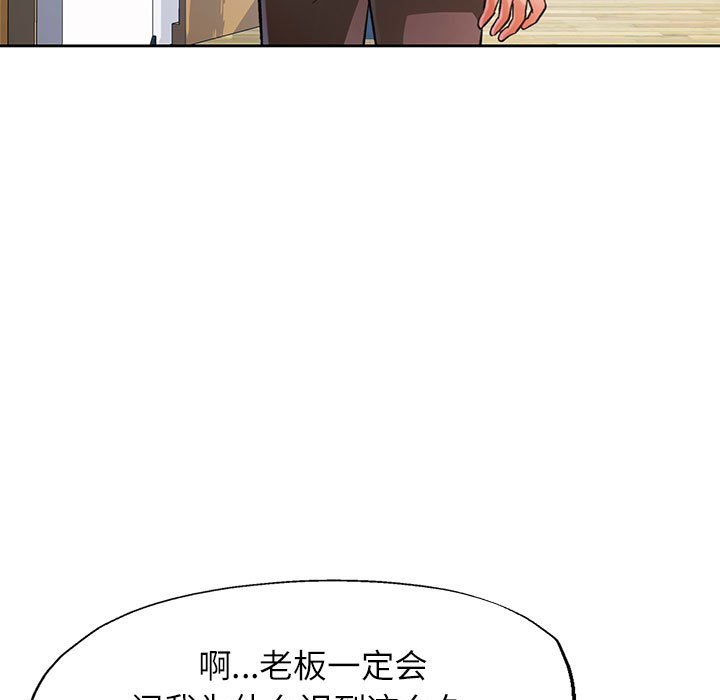 第18话 第 26 页