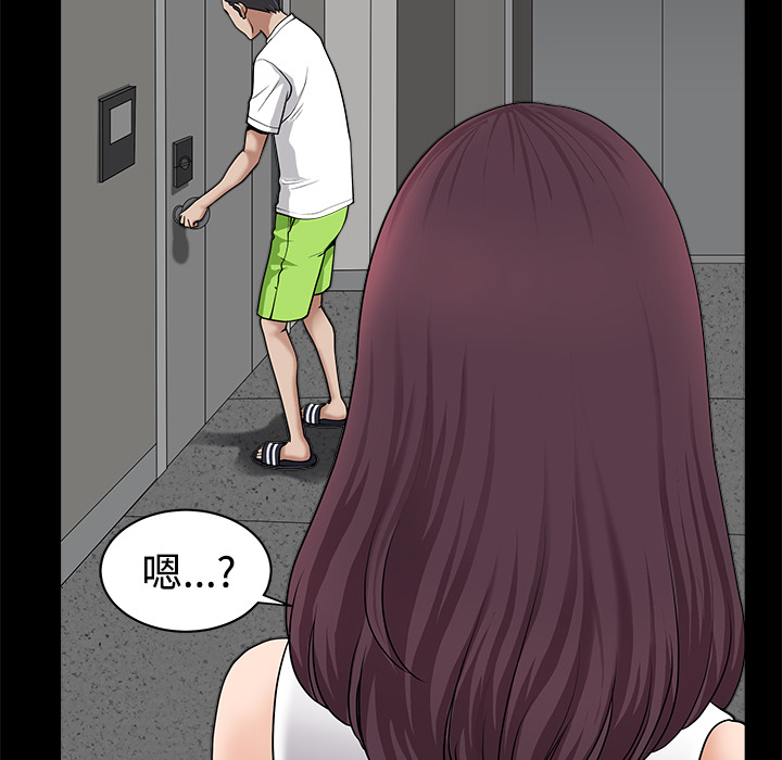 第10话 第 131 页