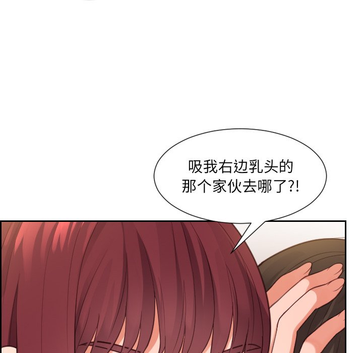 第11话 第 62 页