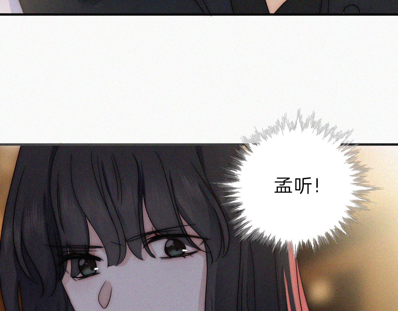 第11话 目光 第 64 页