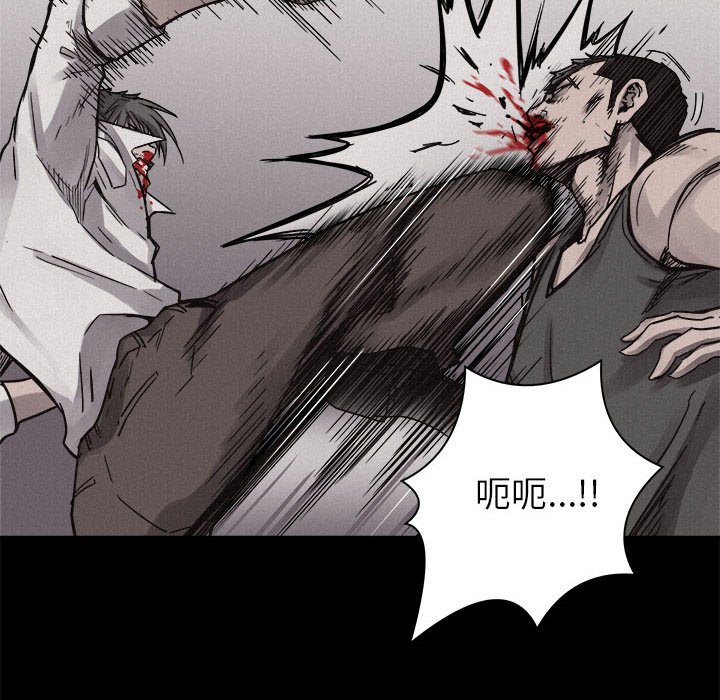 第53话 第 40 页