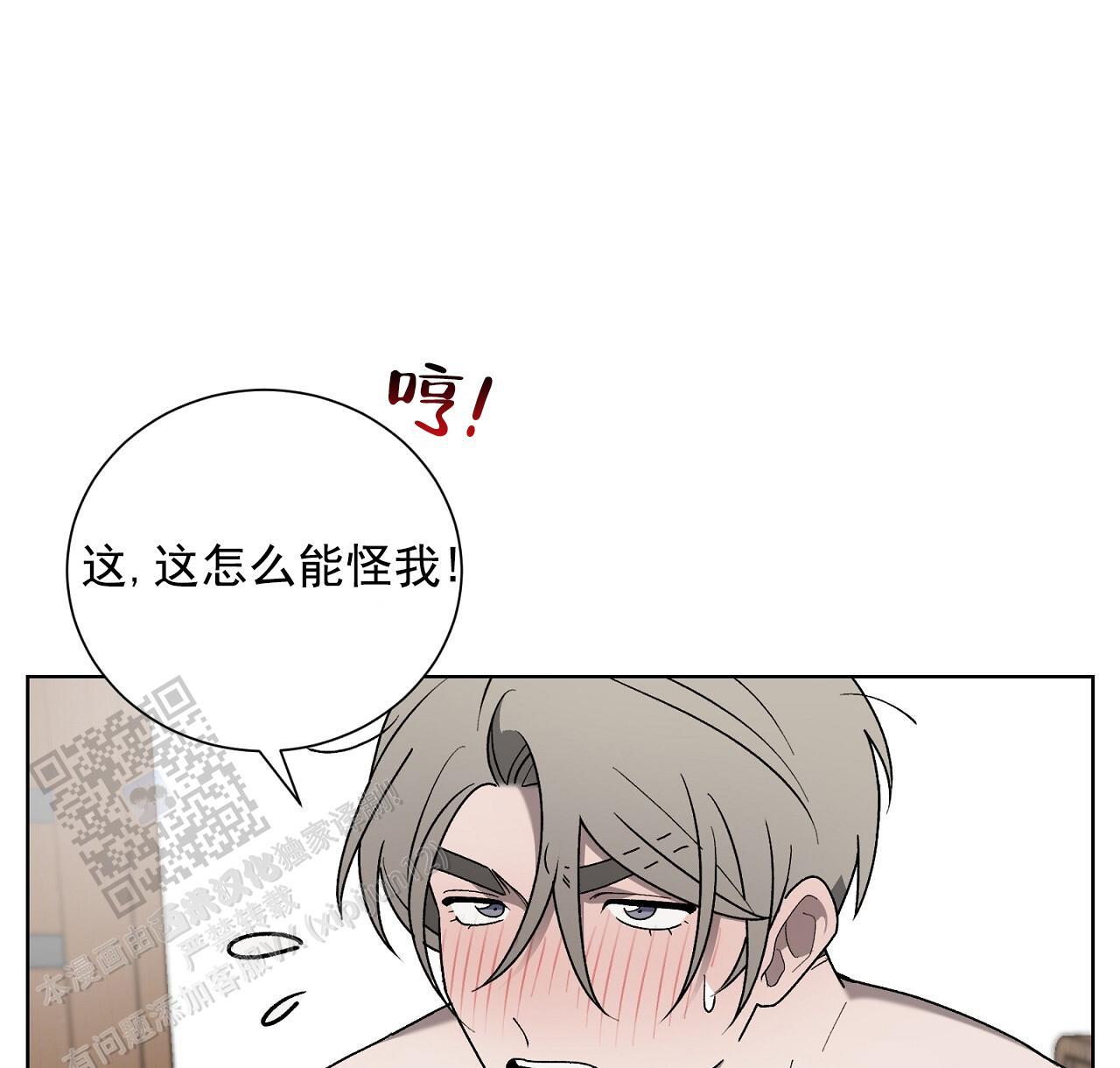 第27话 我们又 第 59 页