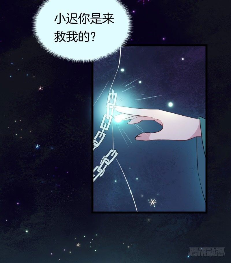 023梦 第 29 页
