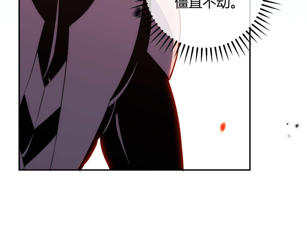 第24话 霸气VS尊者 第 66 页
