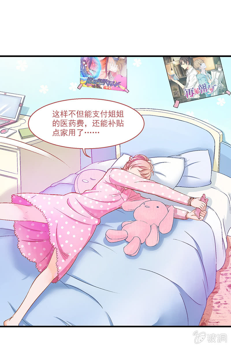 第四回 第 15 页
