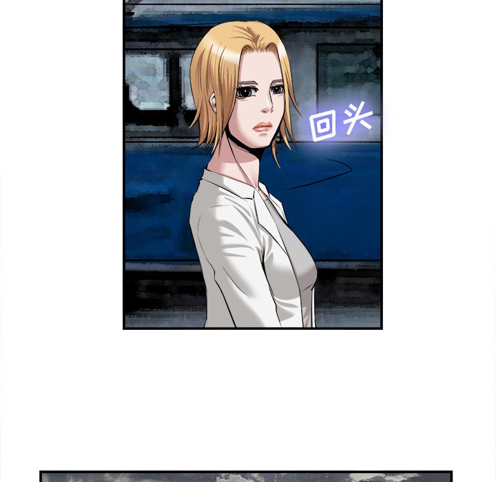 第22话 第 37 页