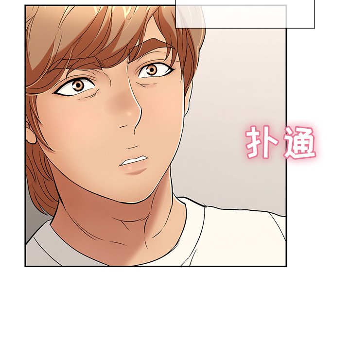 第20话 第 81 页