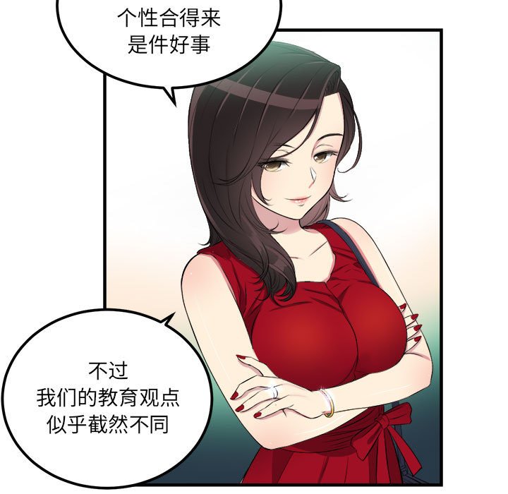 第4话 第 39 页