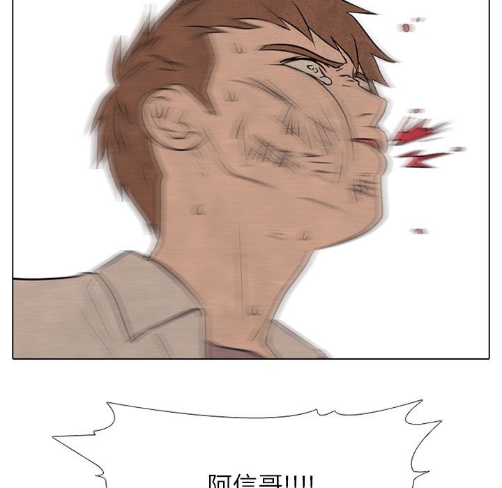第123话 第 25 页