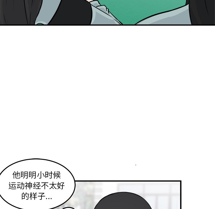 第7话 第 62 页