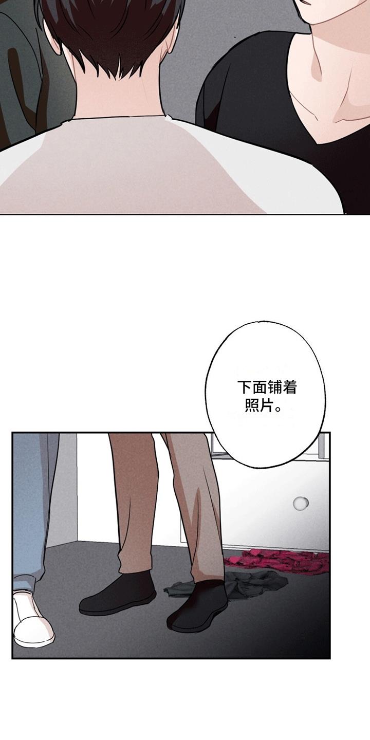 第3话 没有他的照片 第 14 页