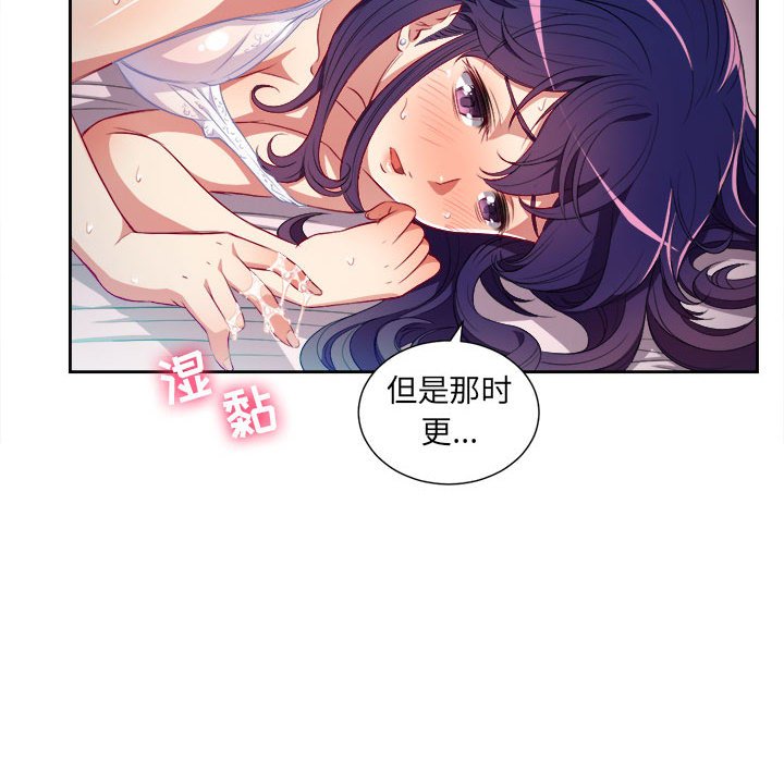 第32话 第 44 页