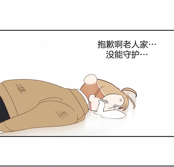 第170话 第170话 第 18 页