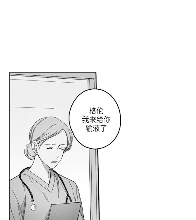 51话 第 27 页