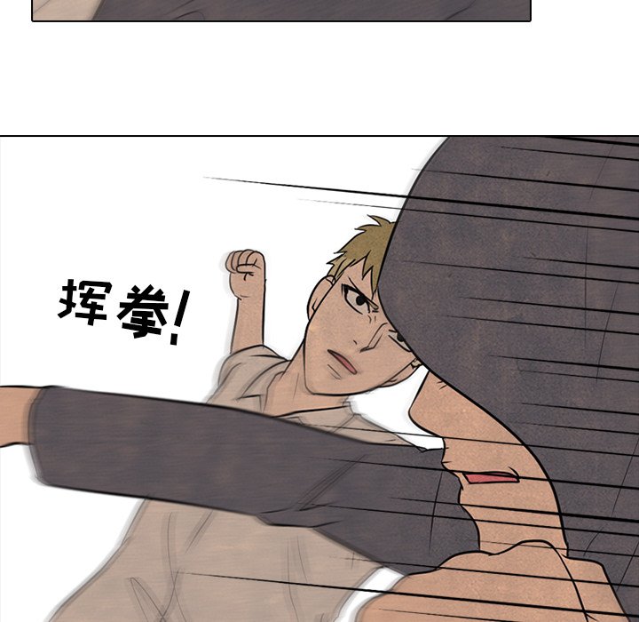 第104话 第 17 页