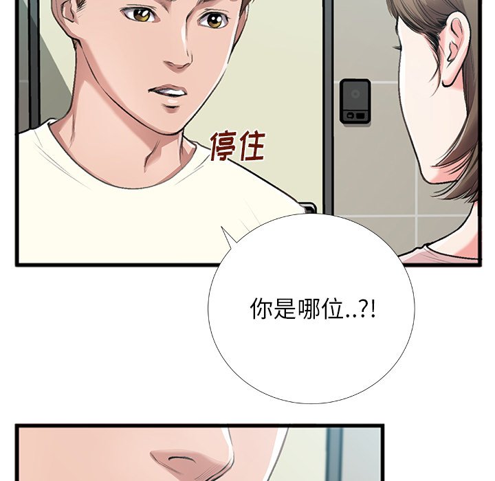 第5话 第 41 页