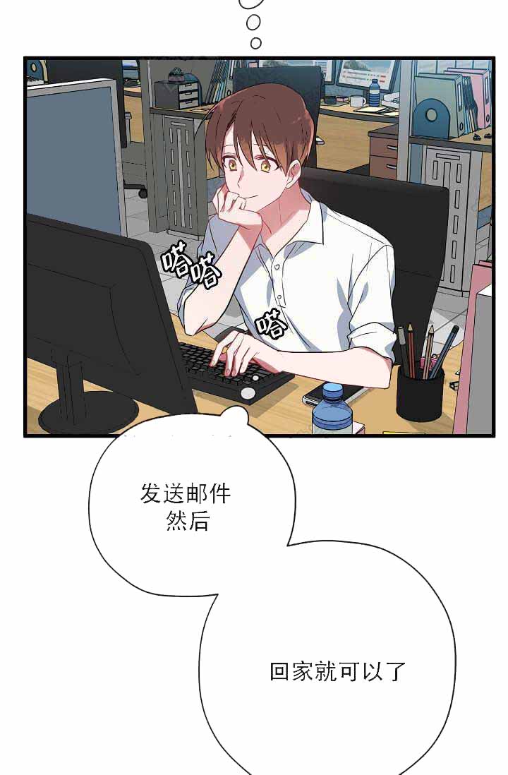 第12话 第12话 第 15 页