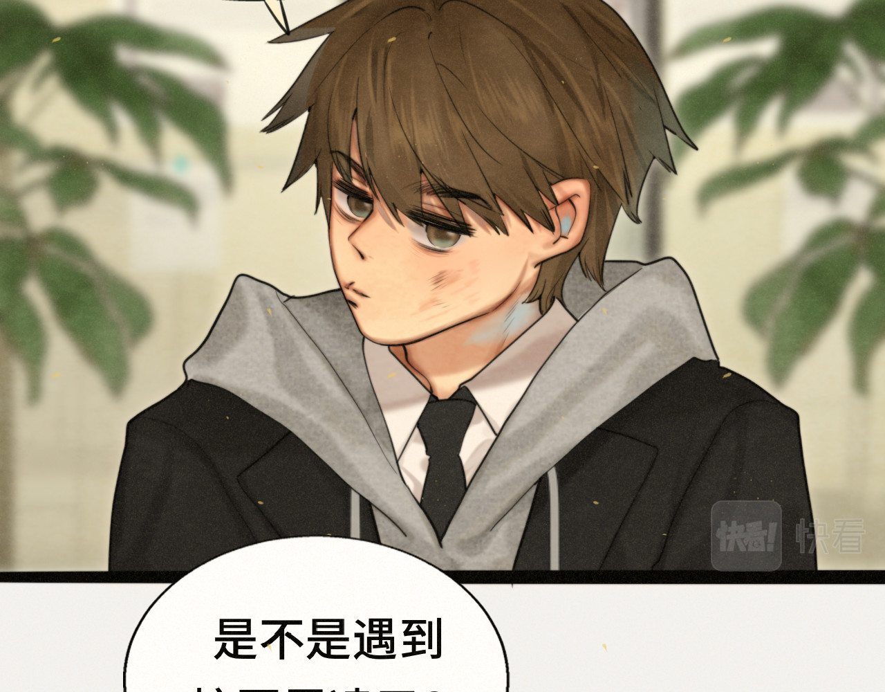 第82话不是烦恼是什么 第 4 页
