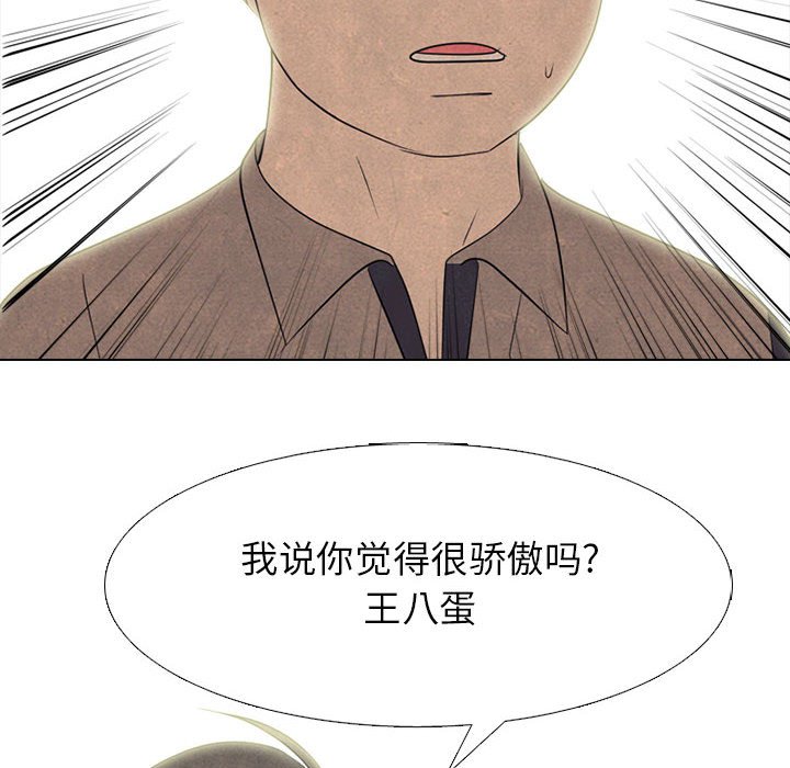 第283话 第 114 页