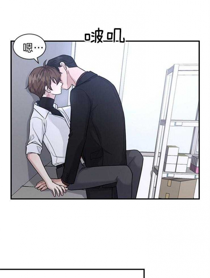 第79话 第79话 第 9 页