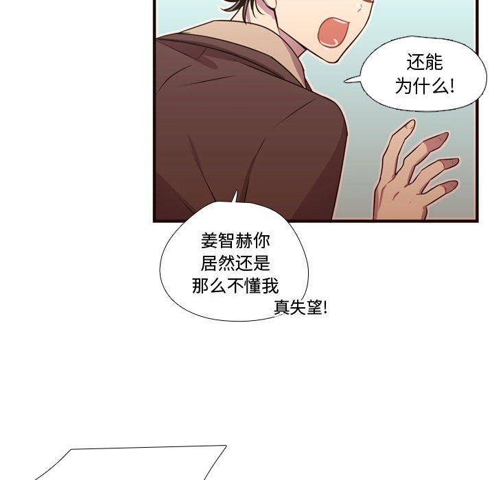 第24话 第 18 页