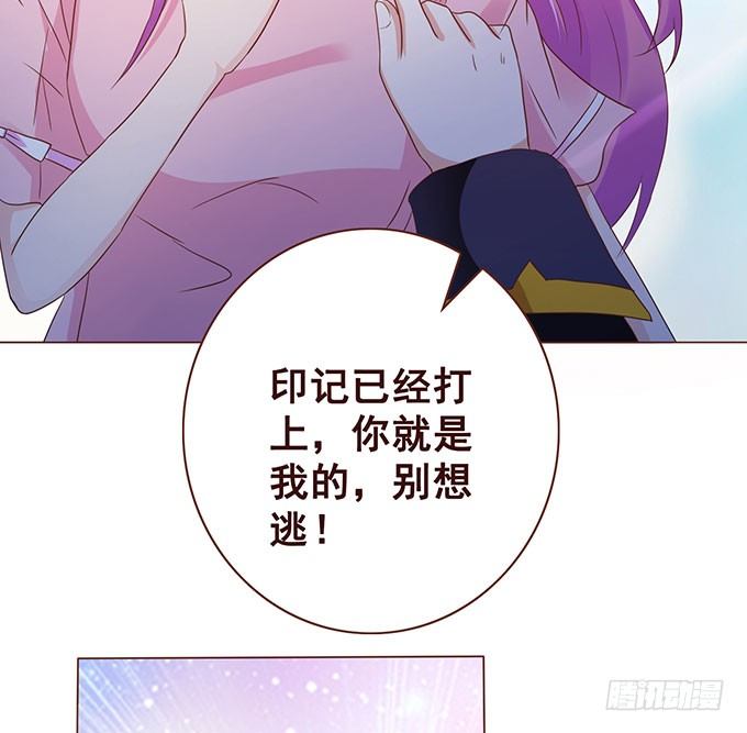 才不是骑乘 第 6 页