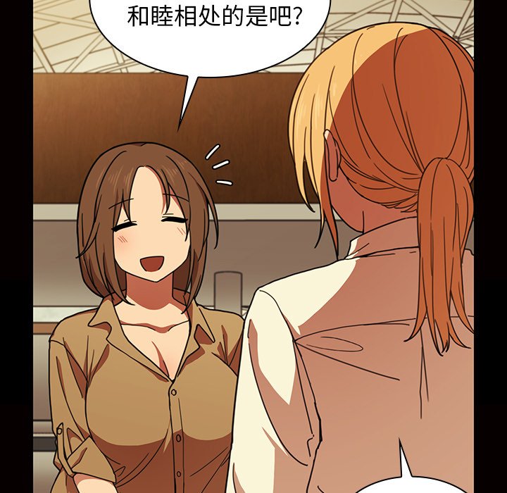 第32话 第 49 页