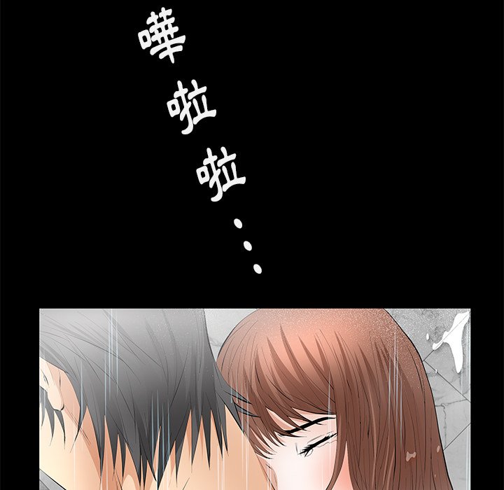 第17话 第 104 页