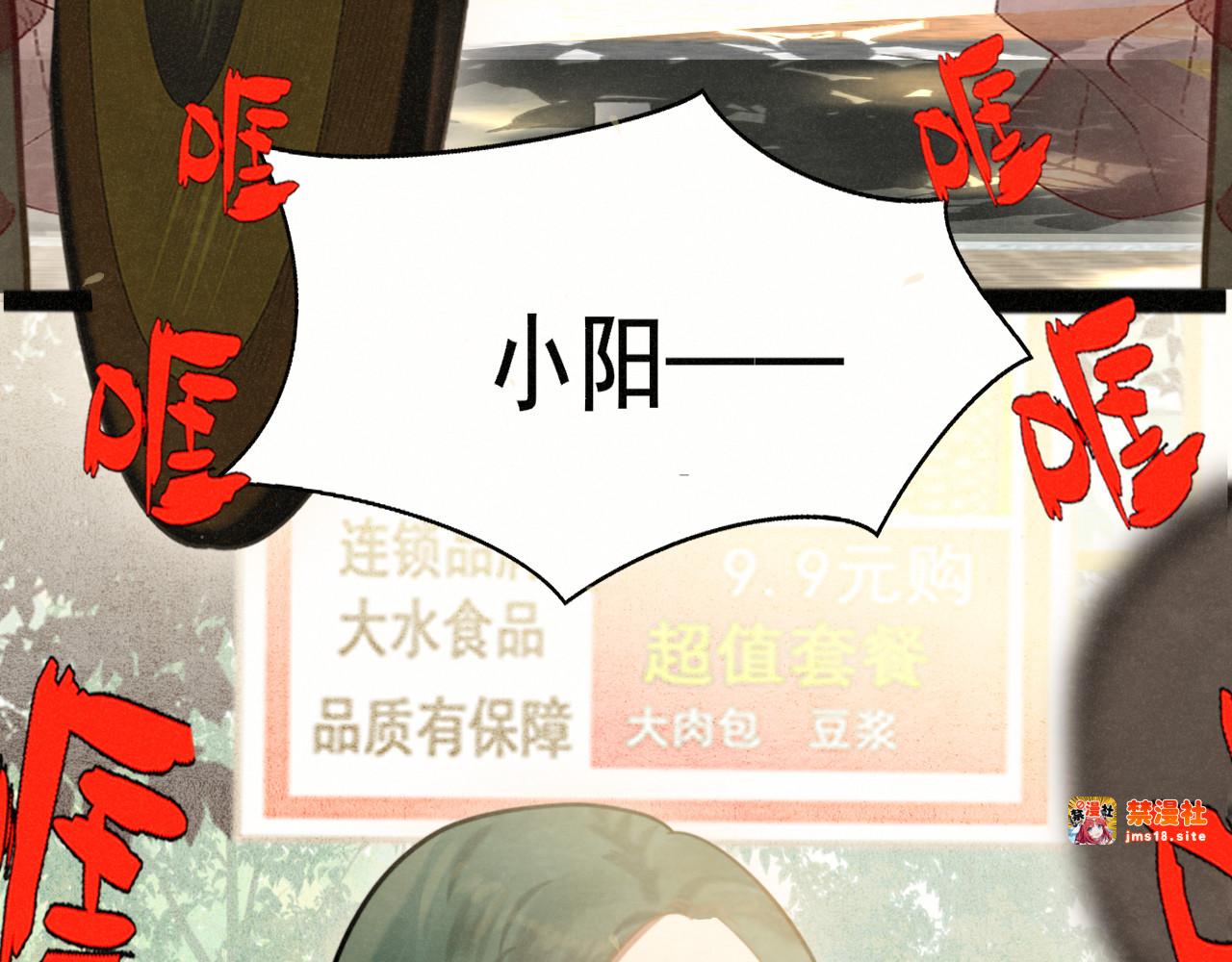 完结篇（上） 第 79 页