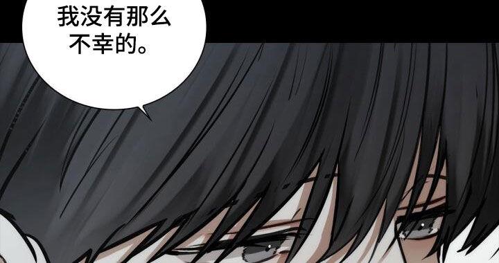 第103话 我很幸福 第 20 页