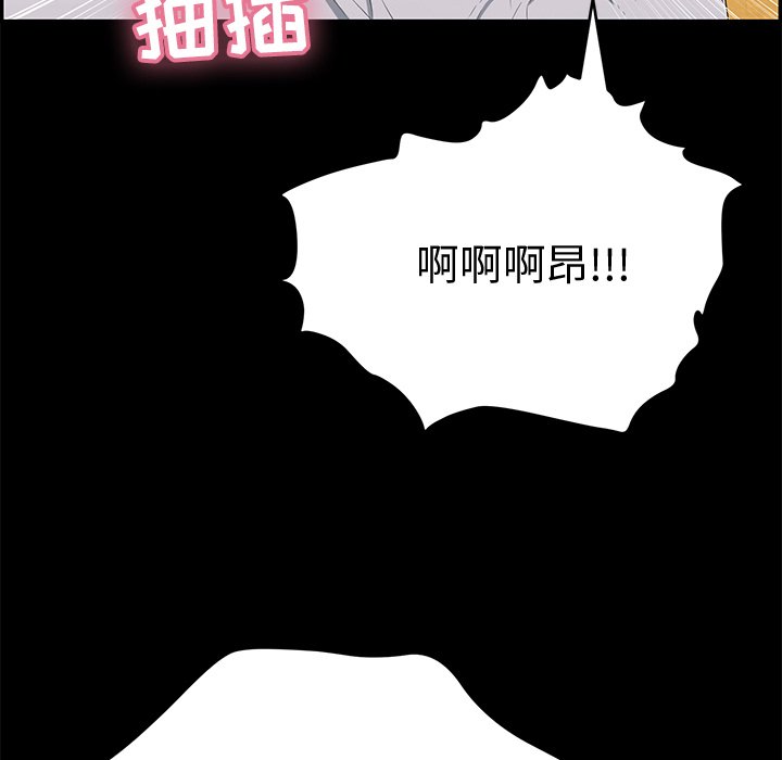 第43话 第 180 页
