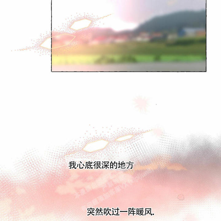 第90话 有点小 第 71 页