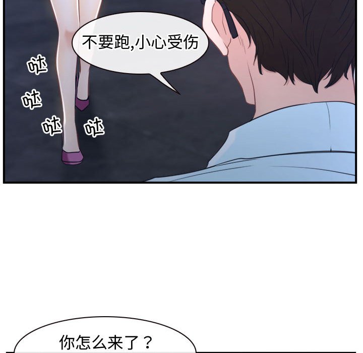 第13话 第 94 页