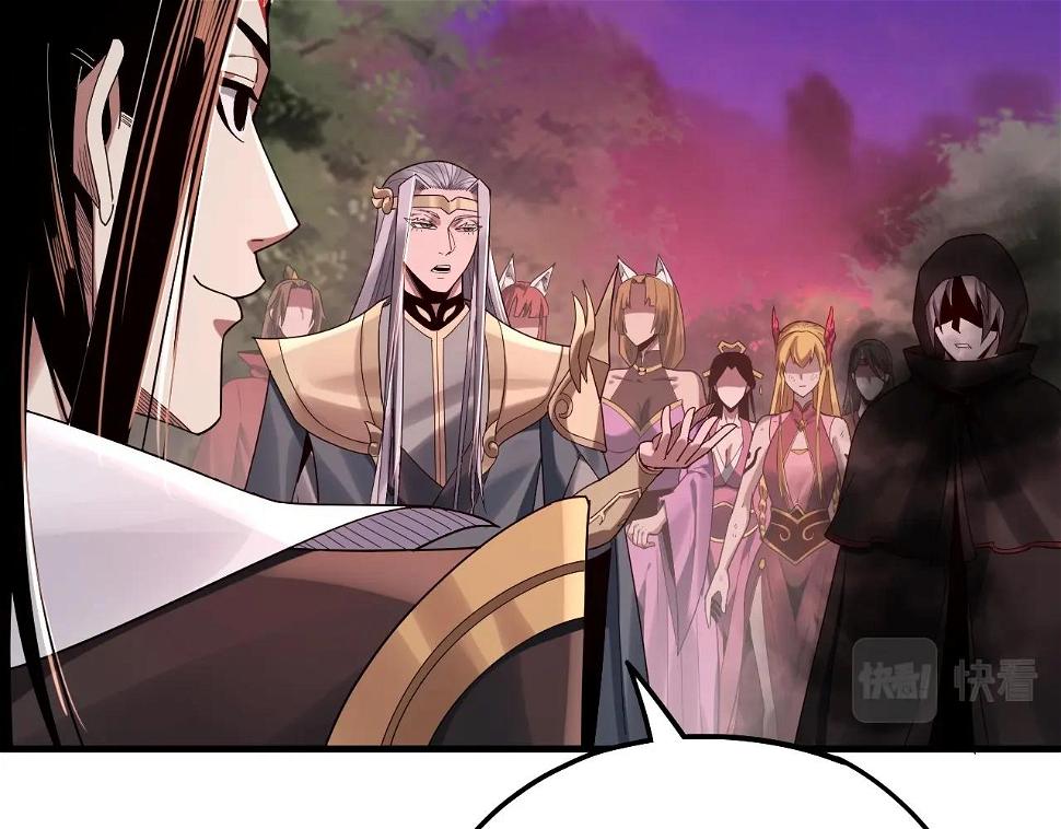 第69话 讨伐叶凌！ 第 30 页