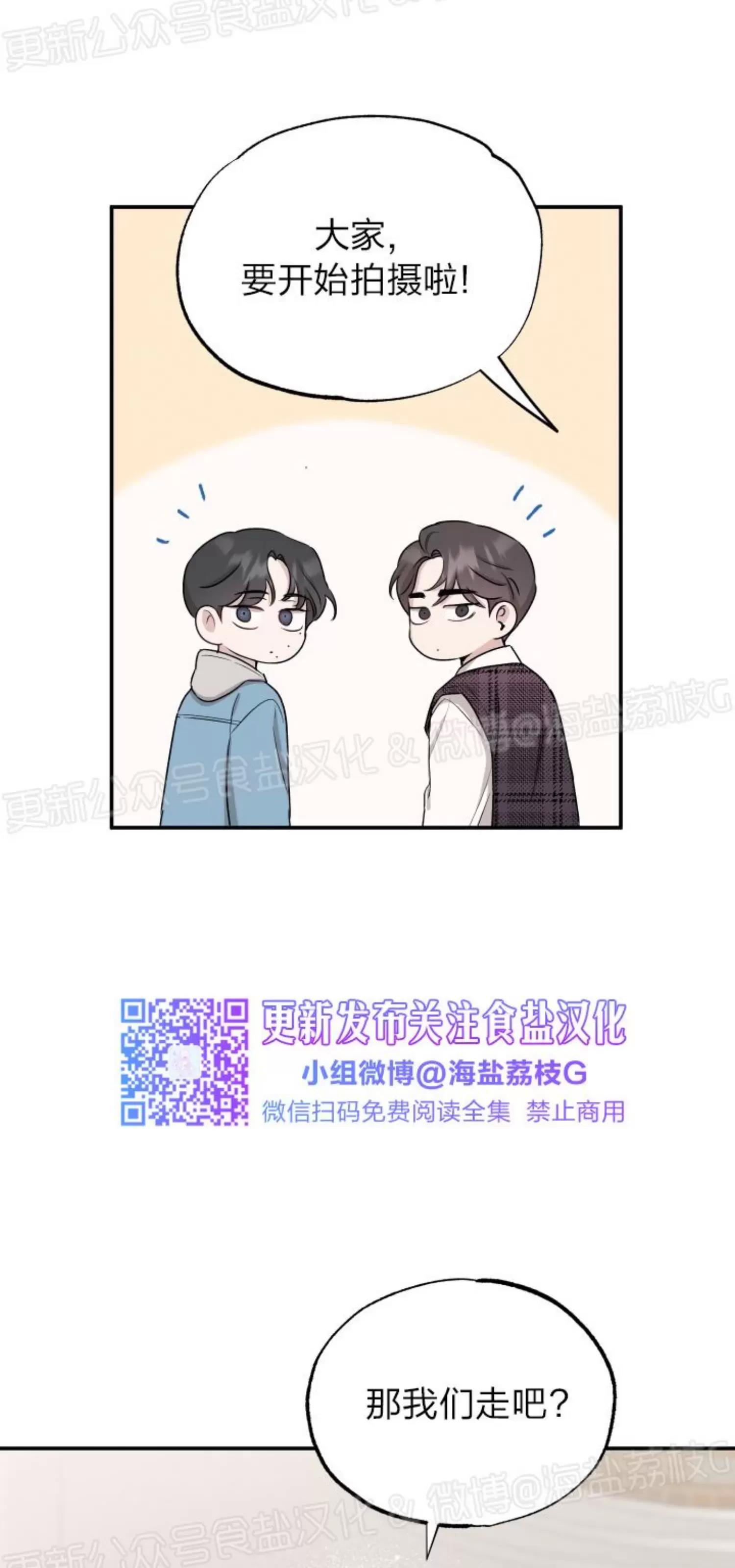 第38话 第 11 页