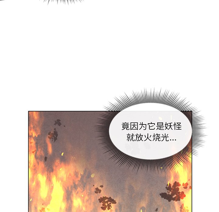 第61话 第 50 页