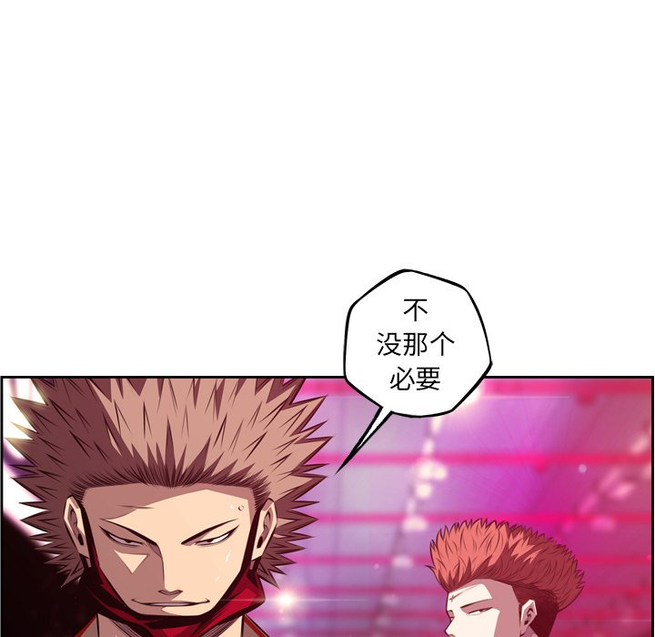 第157话 第 54 页