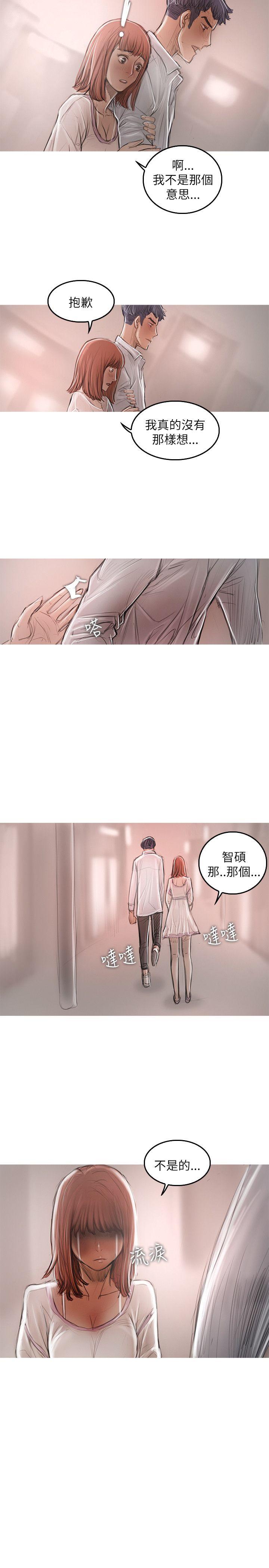 第21话 第 24 页