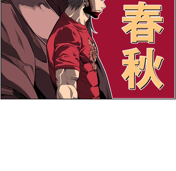 第180话 第 148 页