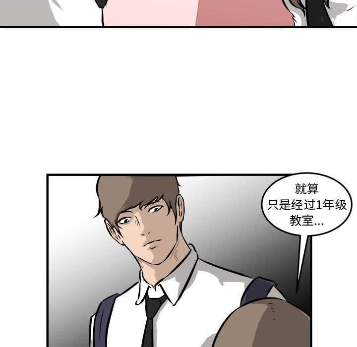 第20话 第 100 页