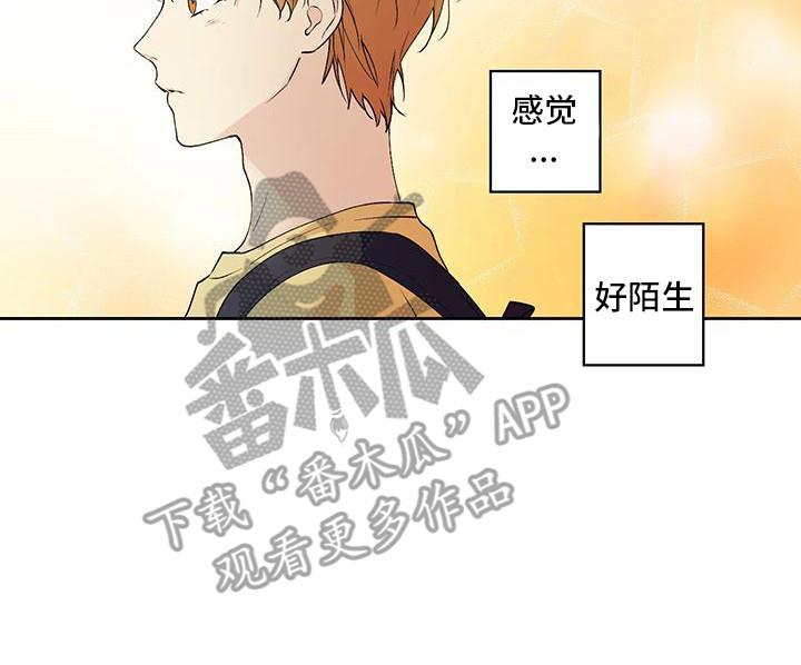第7话 紧张 第 16 页