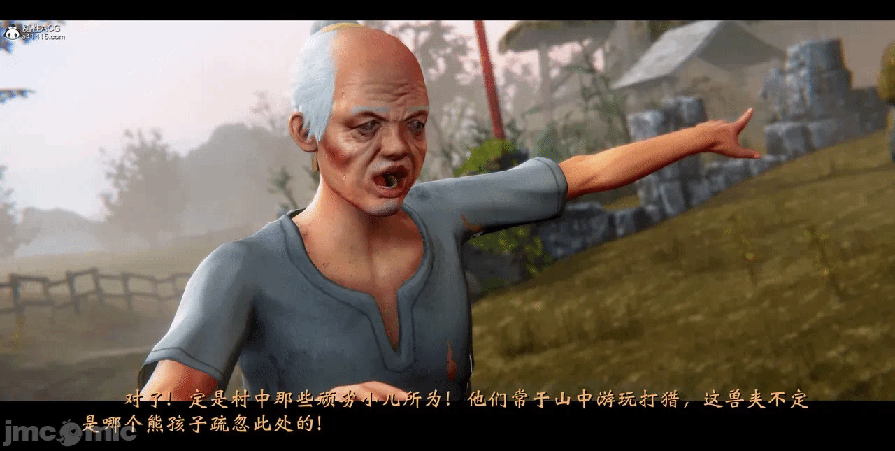 第一话 第 34 页