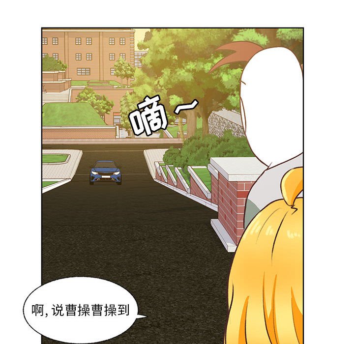 第80话 第 67 页