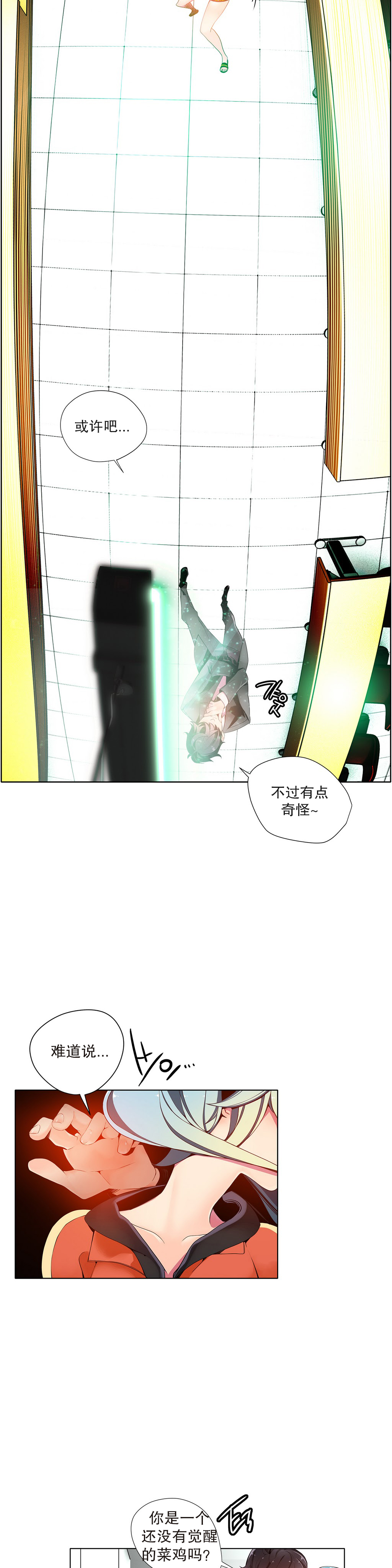 第1话 第 224 页
