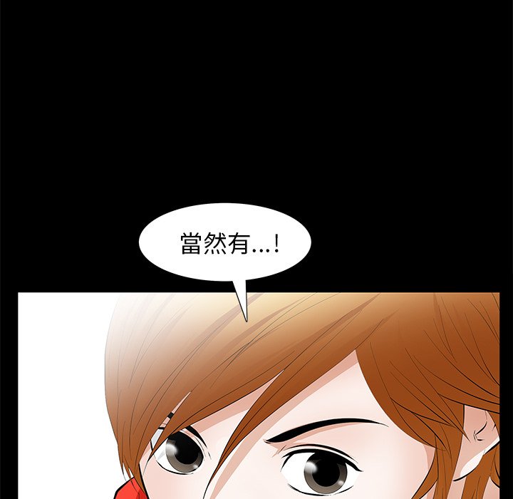 第13话 第 138 页