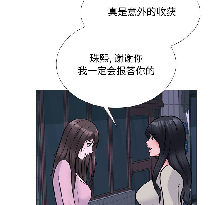 第175话 第 19 页