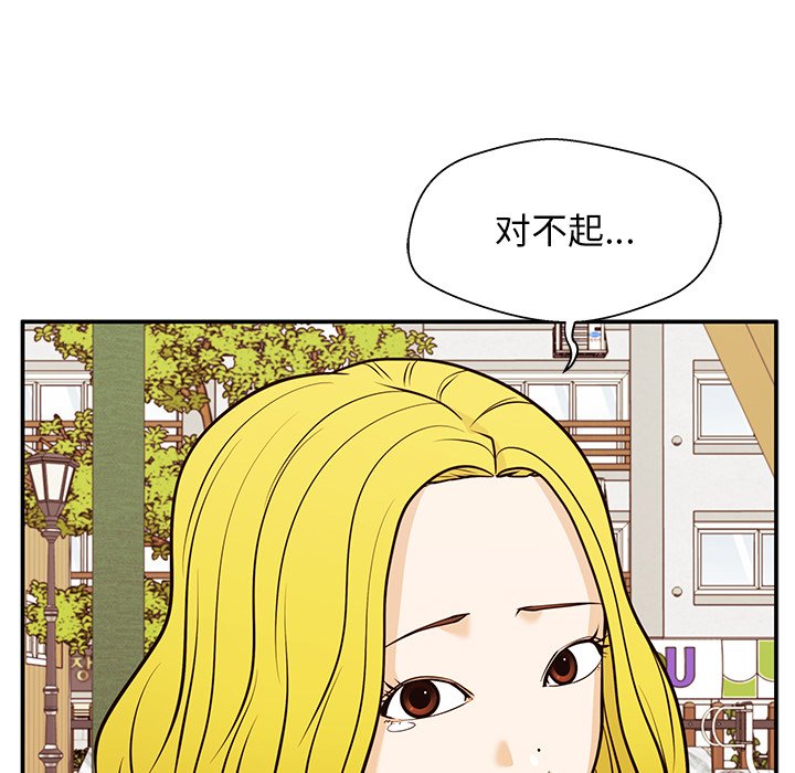第26话 第 85 页